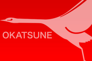 株式会社 岡常歯車製作所